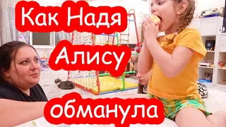 VLOG Как Надя Алису обманула. Глаза по ПЯТЬ копеек