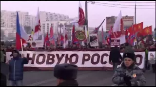 "Русский марш" в Москве