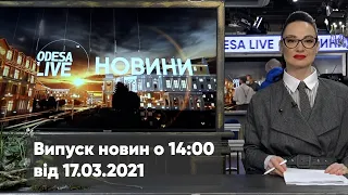 У Верховній Раді України сталася пожежа