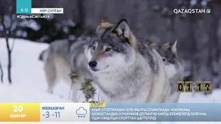 "3 МИНУТТА 1 КІТАП».ОРАЛХАН БӨКЕЙ «ҚАСҚЫР ҰЛЫҒАН ТҮНДЕ"