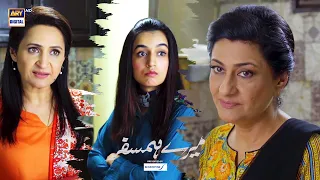 Rishte Ka Pehla Laddu | Mere HumSafar Episode 22 | BEST SCENE | ARY Digital Drama