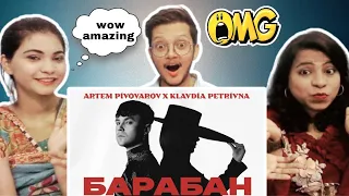 Артем Пивоваров х Klavdia Petrivna - Барабан | Reaction Video