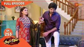 Hamsageetham - Ep 253 | 07 Feb 2022 | Gemini TV Serial | Telugu Serial