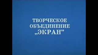 Москва-река (1980) видовой фильм об исторических и памятных местах в окрестностях Москвы-реки