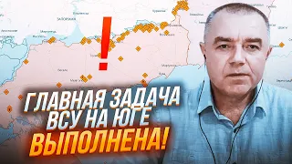 ⚡️ТЕРМІНОВІ НОВИНИ З ФРОНТУ! СВІТАН: ЗСУ пішли В ОБХІД! Пробито вікно для ВВЕДЕННЯ РЕЗЕРВІВ