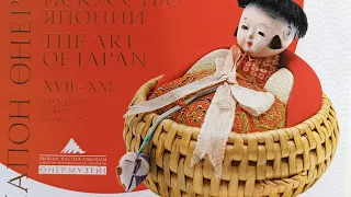 Выставка "Искусство Японии" в музее А. Кастеева /  "The Art of Japan" at the Kasteev Museum of Art