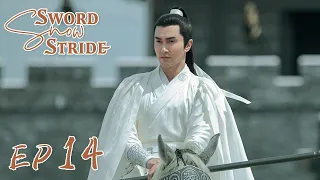 【ENG SUB】Sword Snow Stride EP14 雪中悍刀行 | Zhang Ruoyun, Hu Jun, Teresa Li