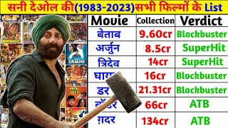 Sunny deol (1983-2023) all movie list | Sunny deol all movie list hit and flop