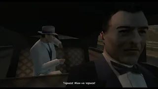 Mafia 1 как убить Морелло