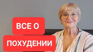 О Подсчете Калорий Разгрузочных Днях Свидетельство из Швейцарии