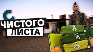 [Advance RP] C чистого листа