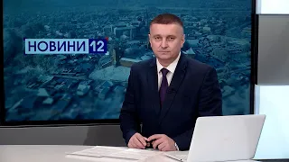 Новини, день 21 лютого: що змінилося на кордоні, Луцьк звернувся до поляків, під суд – усьоме