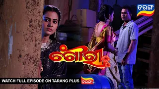 Gouri | 30th Aug 2022 | Ep - 75 | Best Scene | New Odia Serial |  TarangTV