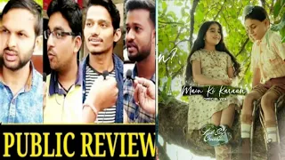 Main Ki Karaan New Song Public review reaction ,Laal Singh Chaddha ,Aamir, Kareena , Sonu N ,Pritam,