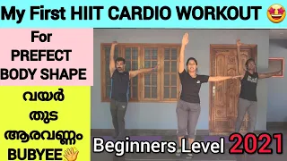 FULL BODY HIIT CARDIO WORKOUT - (TO GET A PERFECT BODY SHAPE for all AGE GROUP)