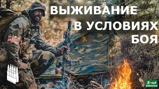 Выживание в условиях боя/ Garand Thumb / русская озвучка.