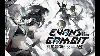 【Polyblue】Evans Gambit「Punishing: Gray Raven OST - 镜焰迷城」 【パニシング：グレイレイヴン】Official