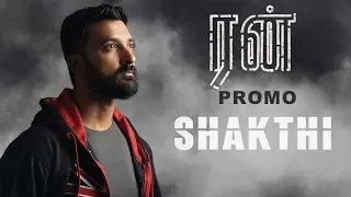 RUN | Shakthi Promo | New Mega serial