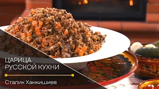 Buckwheat Pilaf, the Queen of Russian Cuisine! Russian Business Support and Why Do You Need a VPN?