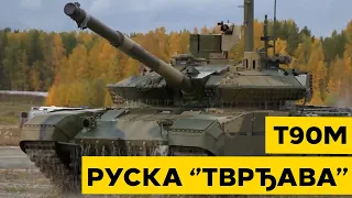 RUSI TVRDE DA JE NAJBOLJI NA SVETU! - nova serija tenkova T-90M za rusku armiju
