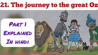 5th Std - English - Chapter 21 The journey to the great Oz explained in hindi - Maharashtra board