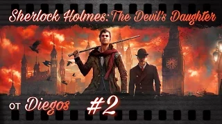 Sherlock Holmes: The Devil's Daughter #2 : Проникновение в дом Марша