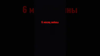 хватит дети вы постоянно посетите одно и тоже либо оскорбление России или Украины хватит пж#хочуврек