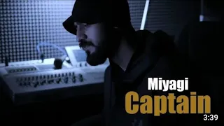 Miyagi Captain (текст песни)