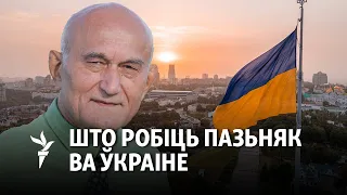 Зянон Пазьняк сустрэўся з Палком Каліноўскага і палітыкамі ў Кіеве