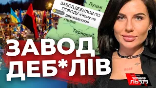 Скандальна Алхім образила захід України, бо там вимагають говорити державною