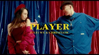 玩家 Player - Julia Wu 吳卓源 ＆ ChrisFlow 唐仲彣｜Official Music Video