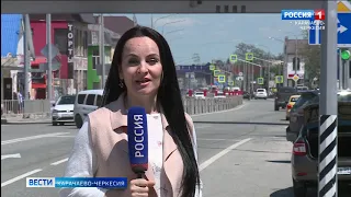 Вести Карачаево-Черкесия 12.05.2021