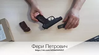 МР 79-9ТМ Тюнинг