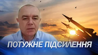 СВІТАН про: Нову зброю для ЗСУ / Концентрацію росіян на Запоріжжі