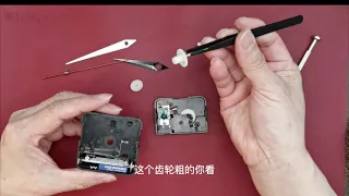 如何清洗石英钟 （How to clean clock）