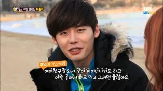 [한밤의TV연예] 국민 연하남 이종석(Lee Jong suk) / Review