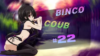 Binko coub #22 | anime amv / gif / music / аниме / coub / BEST COUB /