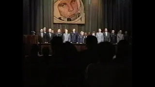 Встреча космонавтов Ивана Белла и Геннадия Падалка.