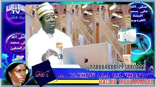 BAGHIR MOUHAMADOU. Serigne Maguette Diop.SALLAL LAHOU ALA MOUHAMED MOUHAMED)