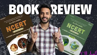 Which ncert book is best for Gujarat gov exam?? / #psi #constable #gpsc