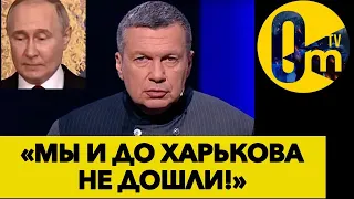 «ЦЕЛЫЙ ТАНКОВЫЙ ПОЛК УНИЧТОЖЕН! КАКОЙ ХАРЬКОВ» @OmTVUA