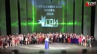 Гала-концерт фестиваля студенческая весна МГПИ 2014