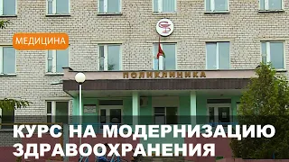 Анатолий Исаченко посетил Быховскую центральную районную больницу