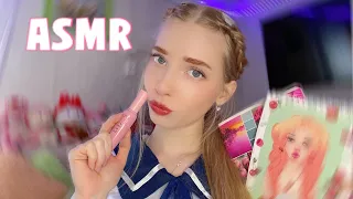 АСМР МАКИЯЖ ОТ ТВОЕЙ СТАРШЕЙ СЕСТРЫ (мурашки,звук кисточки)🥰💗 ASMR I AM YOUR OLDER SISTER