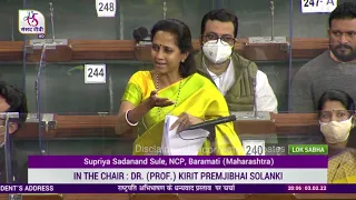 Supriya Sadanand Sule’s Remarks | Motion of Thanks on the President's Address in Lok Sabha