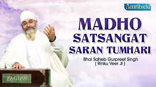 MADHO SATSANGAT SARAN TUMHARI - AMRITVELA LIVE KIRTAN DARBAR - 13th JUNE, 2023