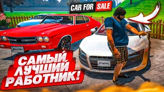 ПРОКАЧАЛ СВОЕГО РАБОТНИКА! НОВЫЙ УРОВЕНЬ ПЕРЕКУПСТВА! (Car For Sale Simulator 2023 #32)