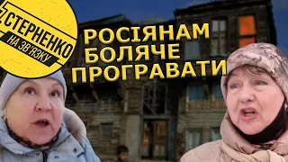 🤡путін, коли кінець війни? — росіянам вже не смішно, вони недооцінили Україну