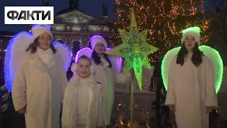 Святвечір в Україні 2022: як Львів святкує Різдво