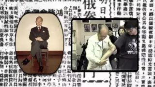 Great Grandmaster Hu Yuen Chou - Choy Li Fut Kung Fu Fighting Applications